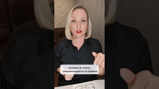 3 вещи про невролога