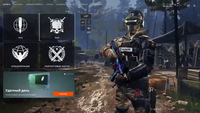 Стрим в Warface небольшое обновление магазина