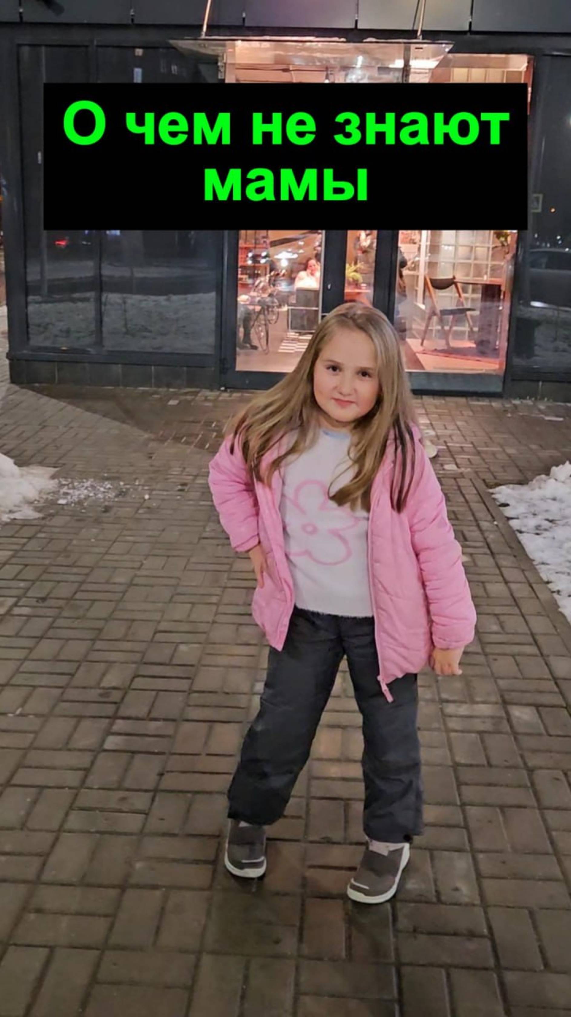 КОГДА ДЕТИ НЕ ПРИТВОРЯЮТСЯ #children #humor #movie #streetdance #дети #юмор #фильм #challenge #вызов