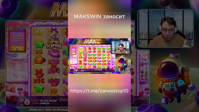MAKSWIN
