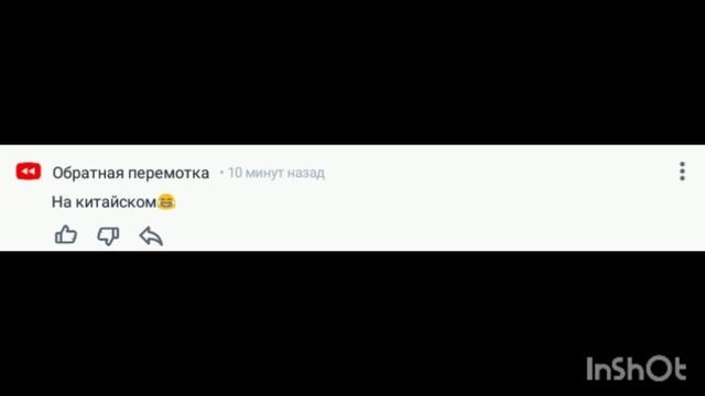 пользователь Обратная перемотка добавил комментарий