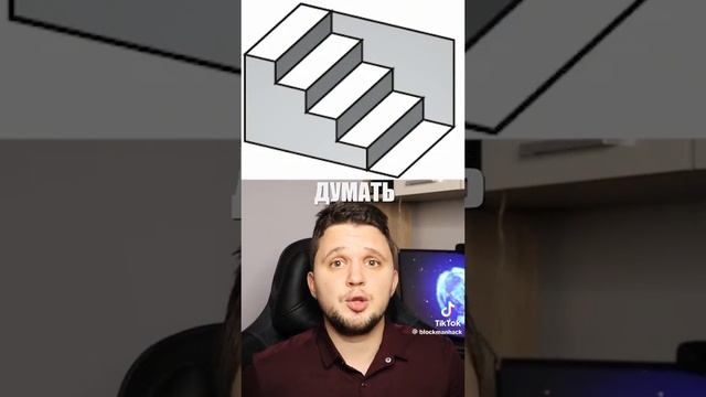 фотка обманывает зрение