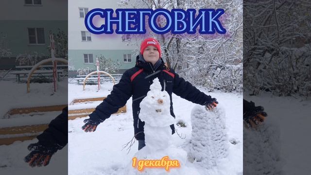 Снеговик музыка для взрослых зима 2024 ⛄⛄⛄