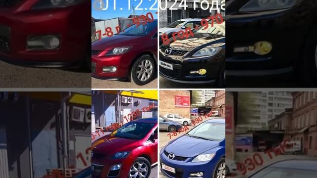 В продаже на 1 декабря 2024 года