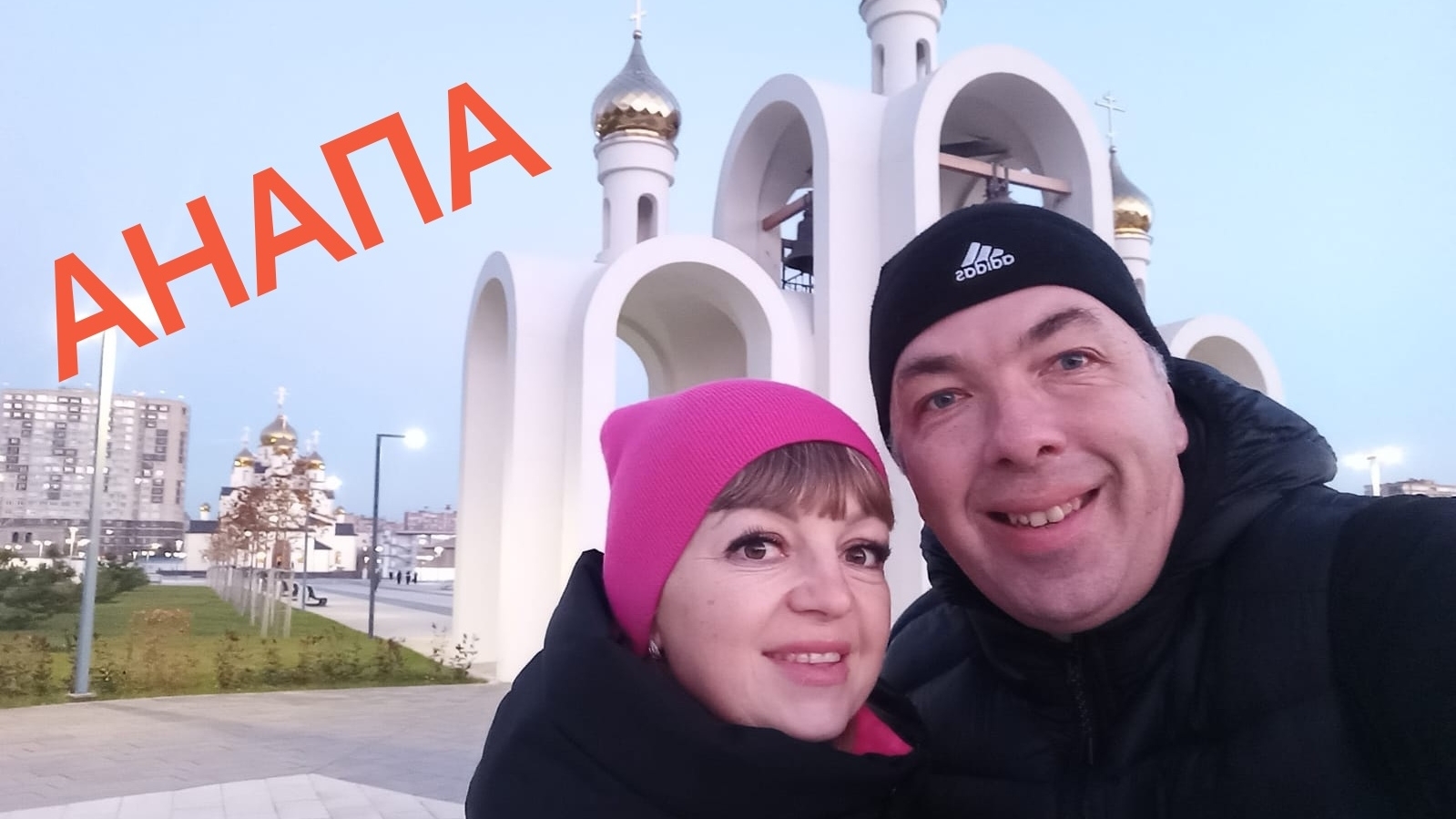#Анапа -необычная прогулка