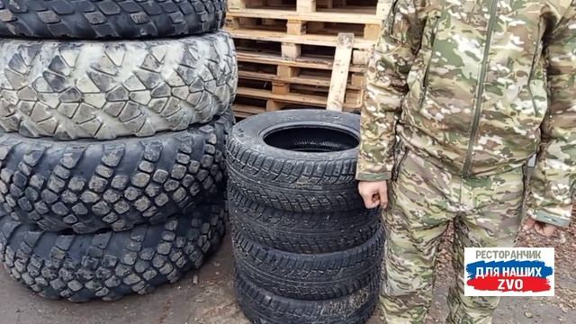 Резина с далёкого Севера сегодня только приехала и вот так весело уже отправляем служить🫡👍Спасибо❤