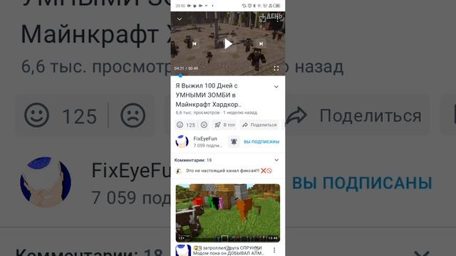 последнее