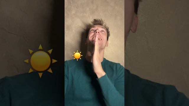 ☀️🤭☀️🤭