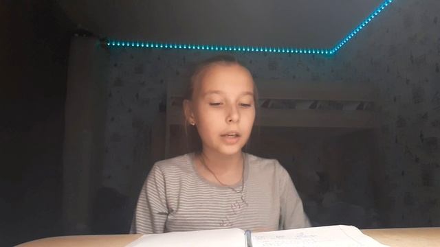 домашние задание по математике|4 класс