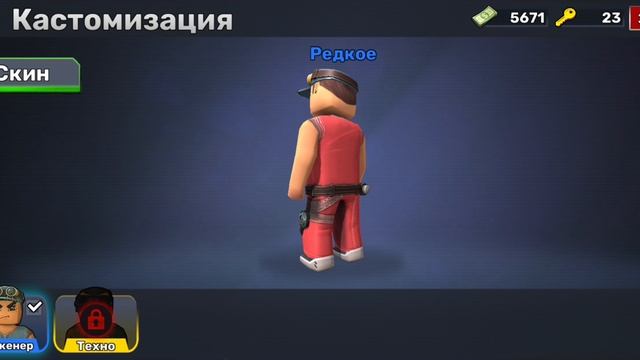 топ персонажей