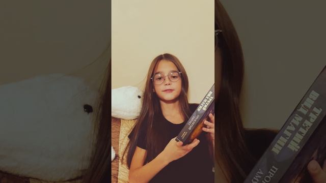 « Проклятый амулет»