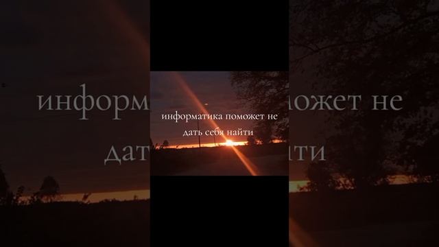 жиза