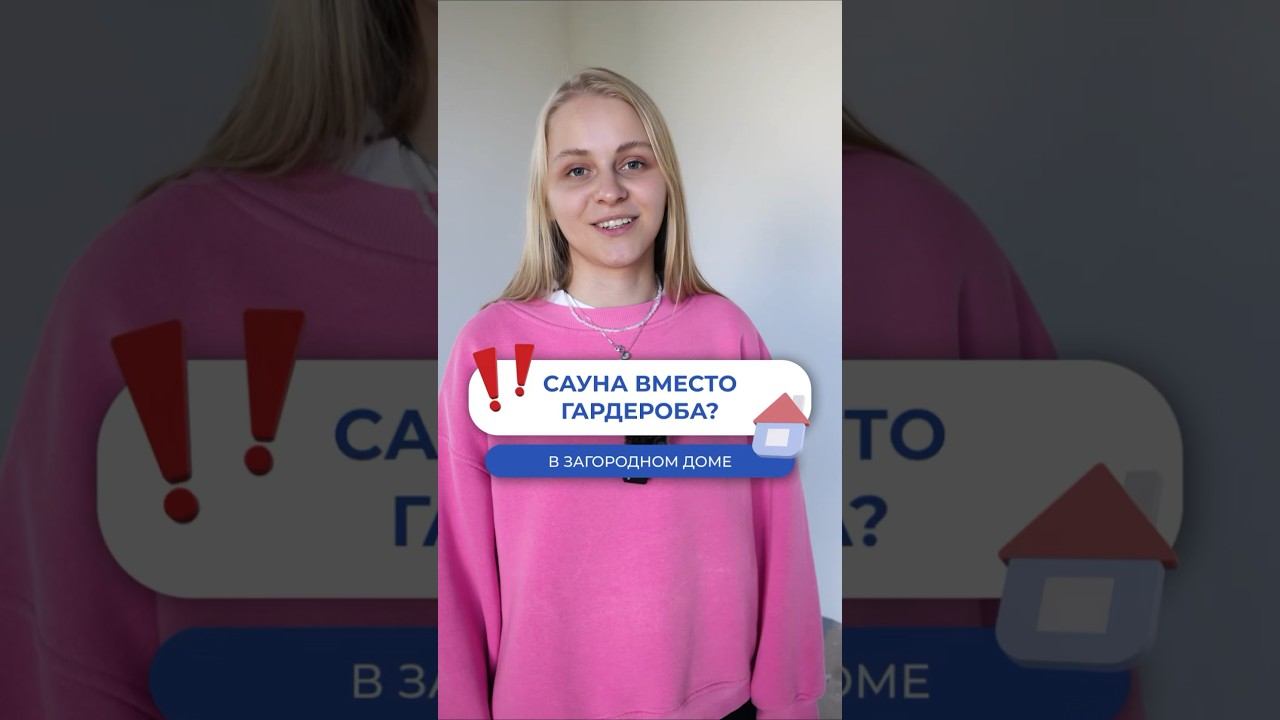 Как поменяли наш проект Гагарин? 😱 #газобетонныедома #стройка #ремонт