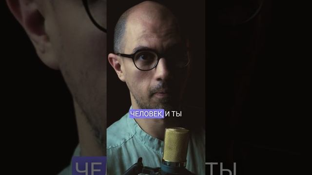 Порой открываться и показывать свою уязвимость чужому человеку намного проще