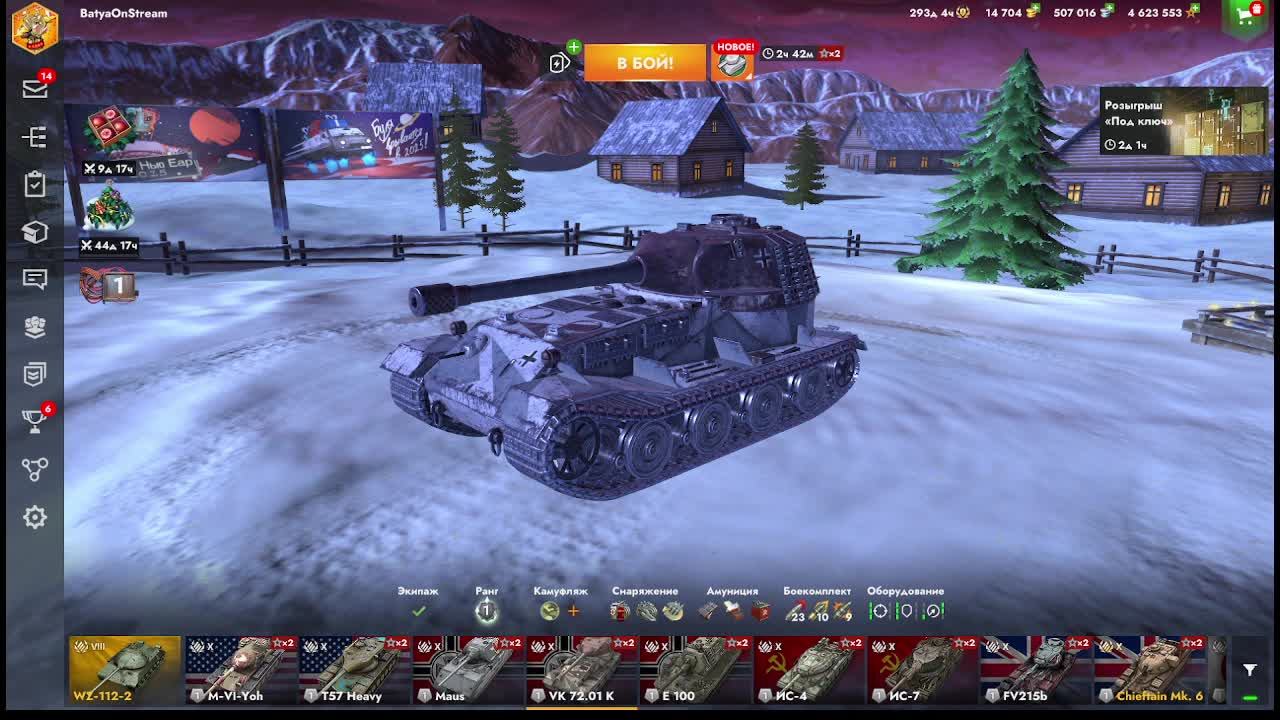 World of Tanks Blitz.Lesta