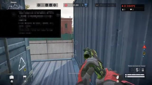 Warface Console PS XBOX