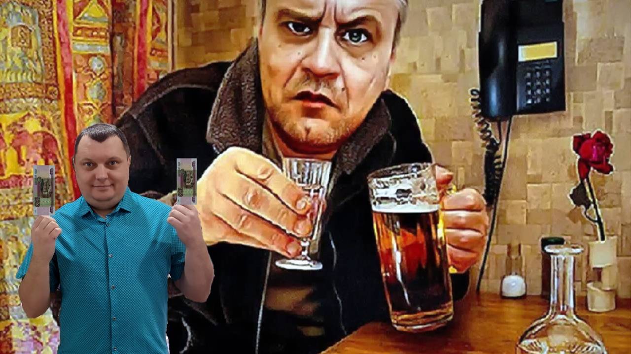 Мой личный опыт: Откуда у алкоголиков деньги на бухло?