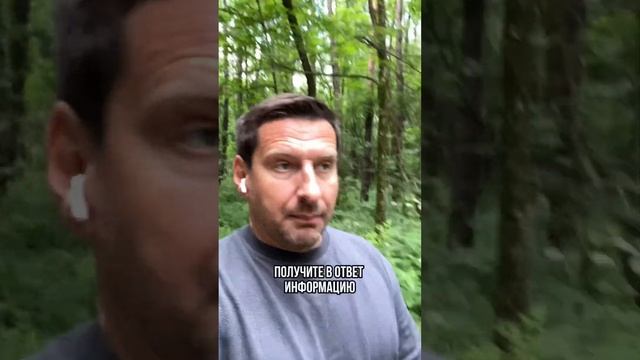 «Золотые вопросы», которые помогут читать любого оппонента #переговоры #бизнес #коммуникация #успех