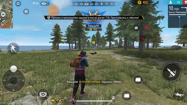 Free Fire 8 серия