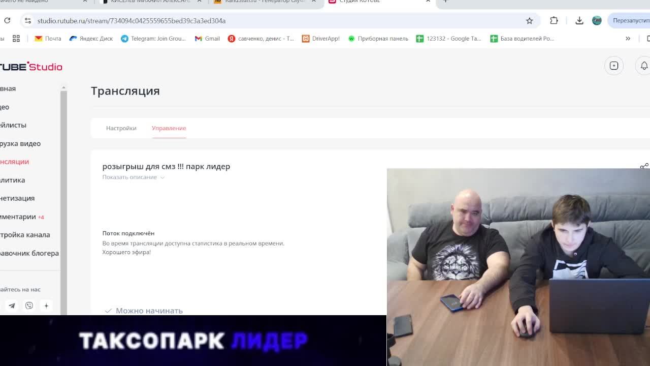 розыгрыш для смз !!! парк лидер