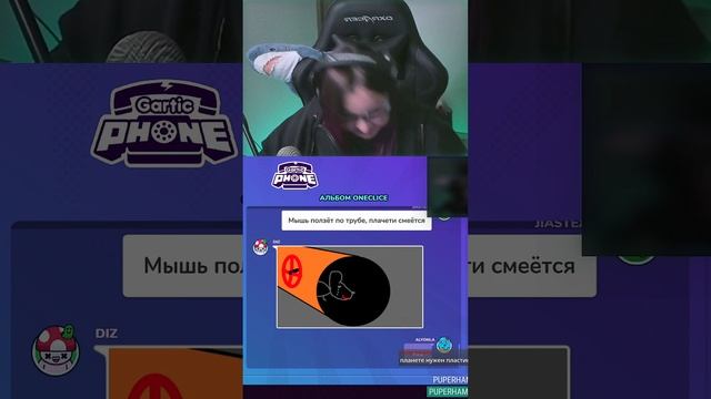 Мышка, но не сасиська