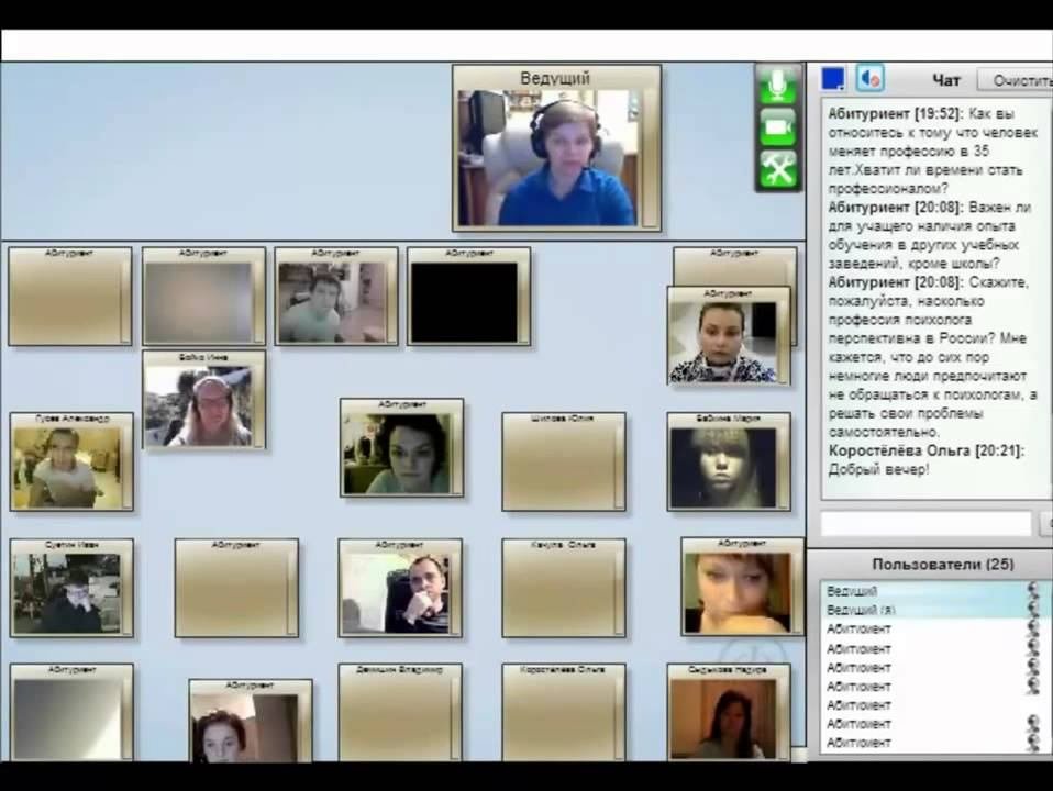 Первый интернет-семинар по введению в профессию психолога