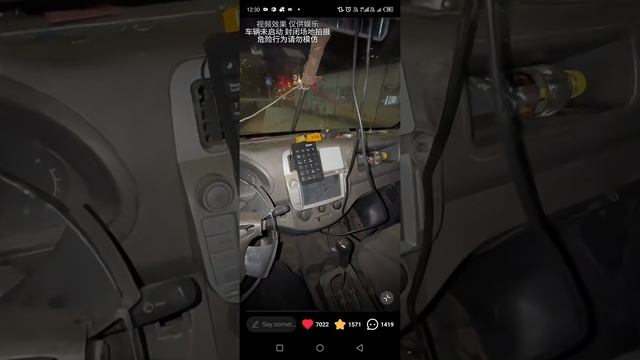 система безопасности для автомобиля. новое крутое китайское авто. самый неугоняемый автомобиль