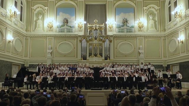 Финал юбилейного концерта 2024