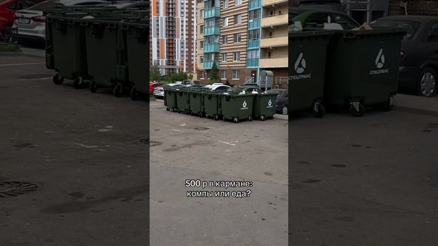 тоек всех бедолаг - 18 октября #эйти_дэйли #fypシ #надоело