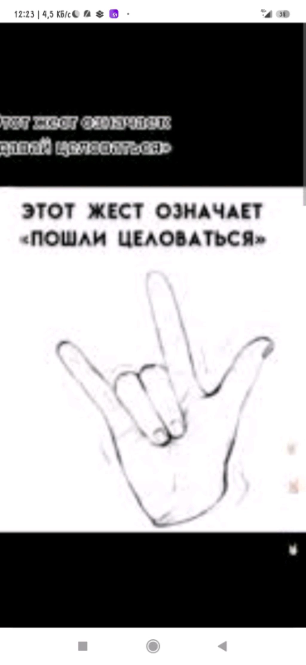 кто я?