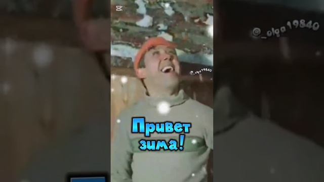 Прощай осень краса здравствуй царица Зима