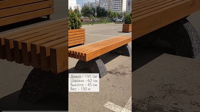 Скамейка уличная Лацио - мастерская Итальянец