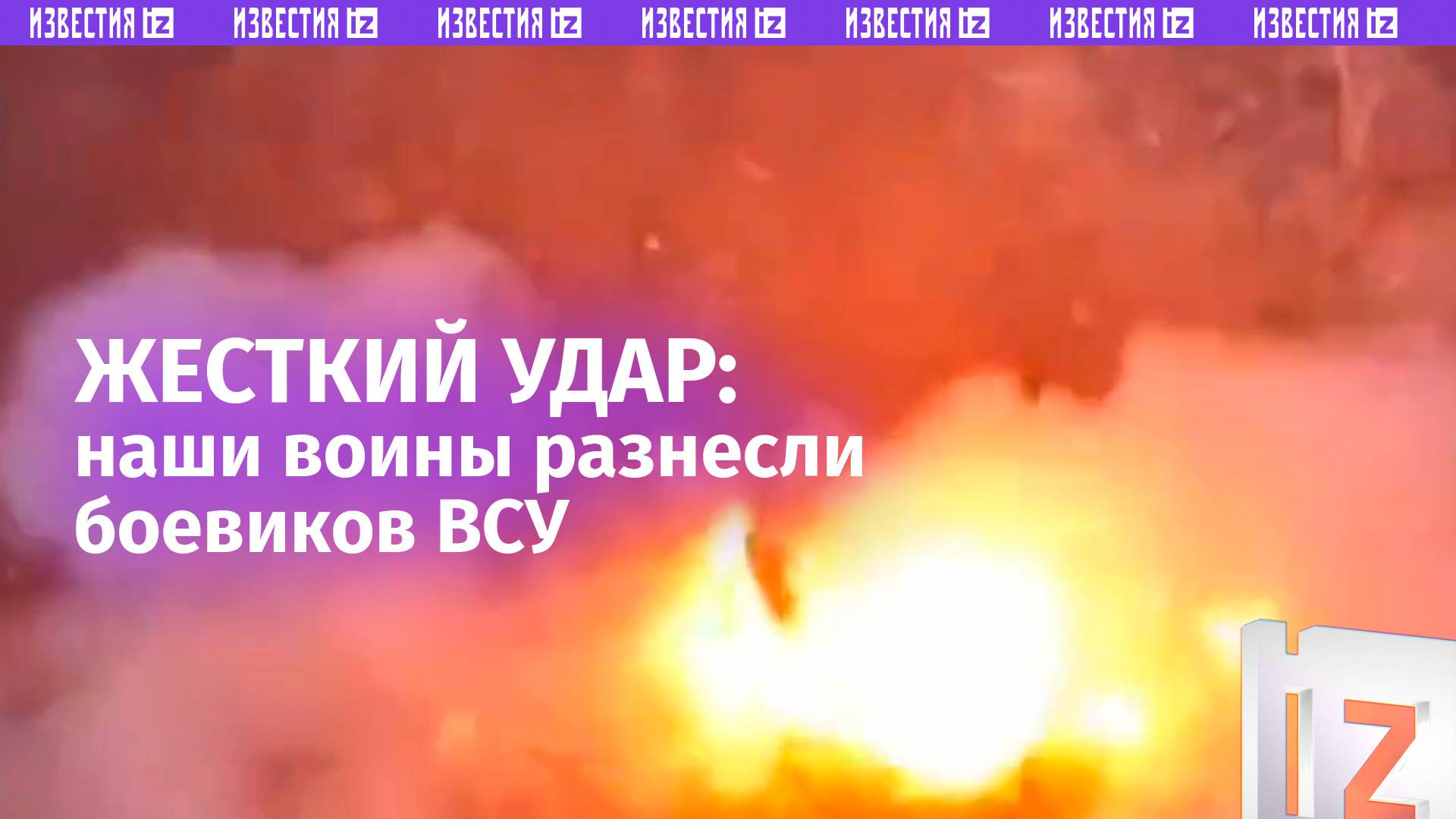 Наши «дроноводы» нанесли серию ударов по ВСУ на Времьевском направлении