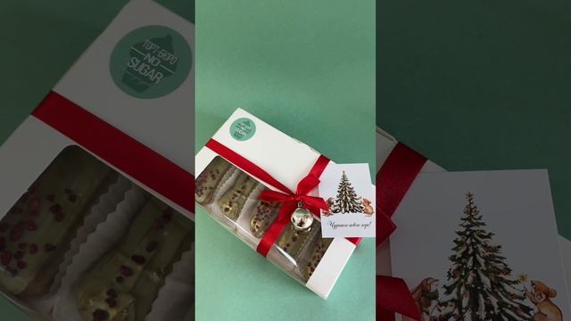 Эклеры с фисташкой и малиной новогодние