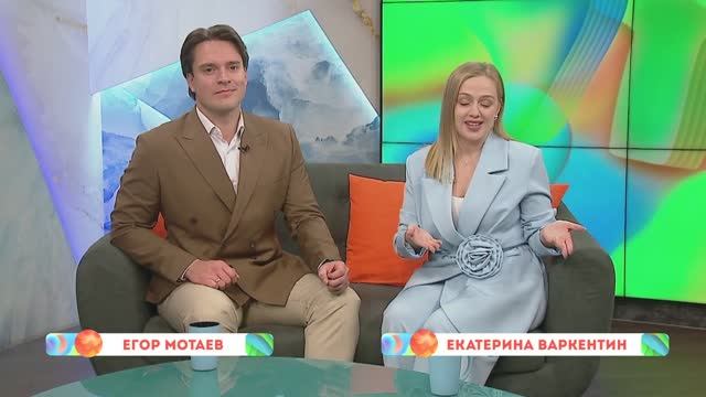 «Новое утро»: 2 декабря 2024 года