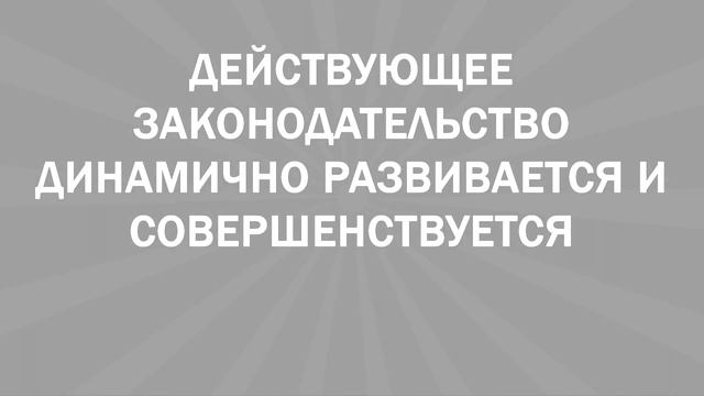 Земельные споры