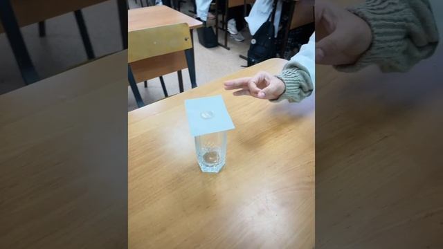 Монета в стакане. Инерция
