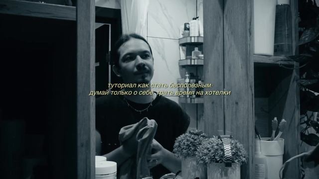 Эйти – МОЖЕТ СЕЙЧАС (Visualizer)