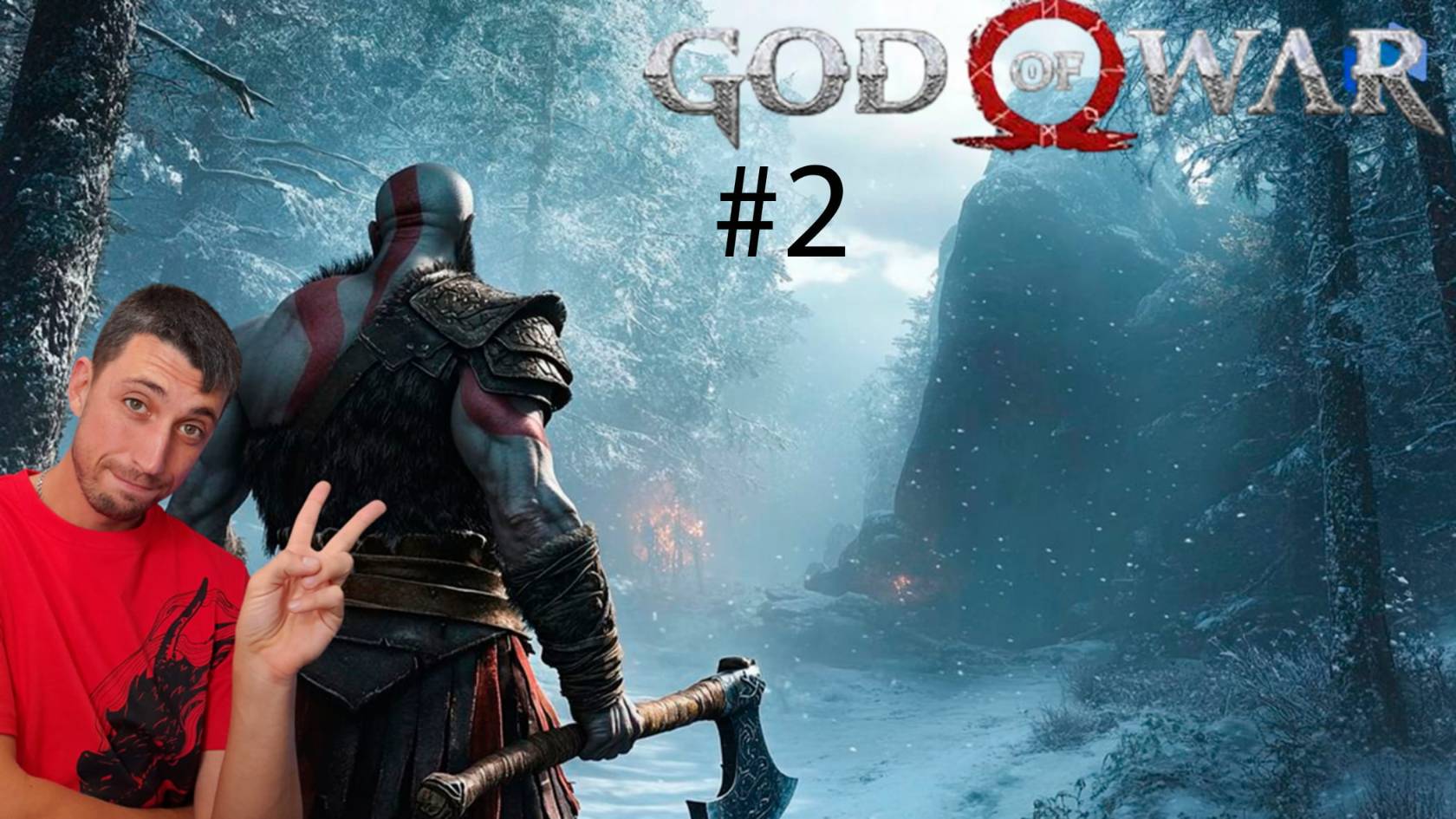 God of War #2 |Война богов | Потрясающая история воина | Играем на max сложности