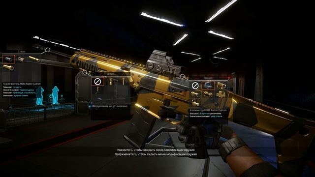 Warface MSBS RADON CUSTOM ВАРФЕЙС ВФ РАДОН КАСТУМ ВАРФЕЙС