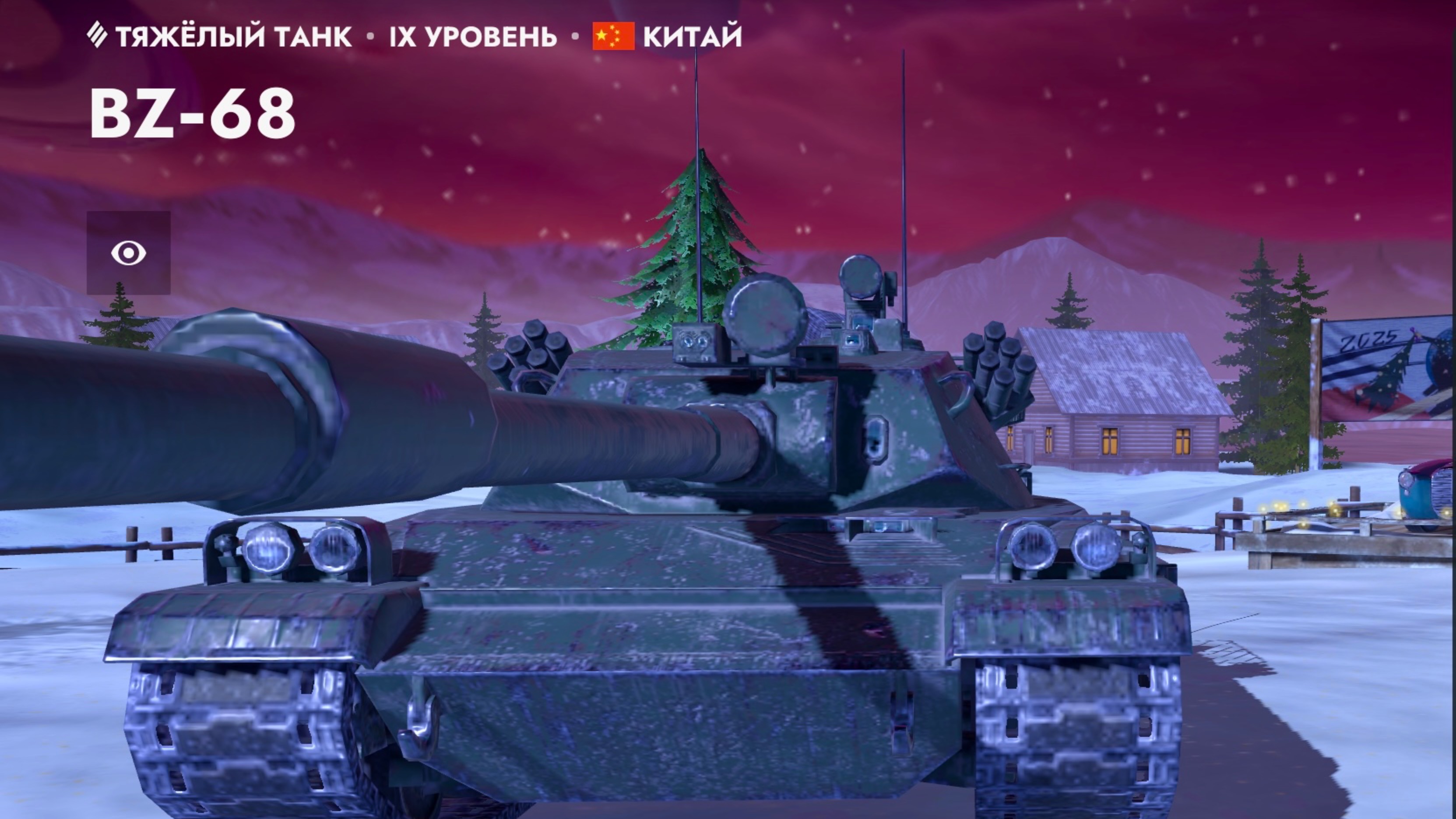 Tanks blitz без коментариев