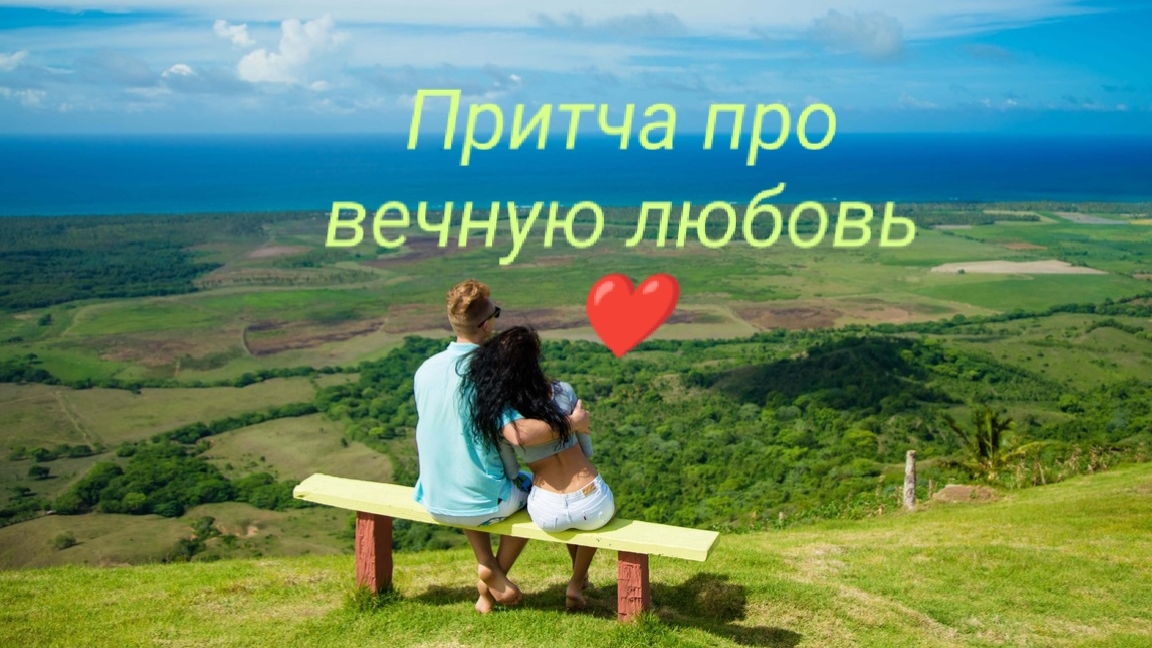 Ответы на твои вопросы 💕