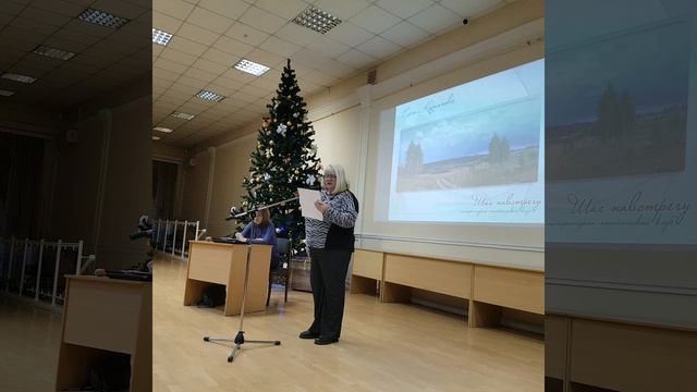 241130 стихотворение Земля и небо Дышать - не надышаться никогда Глядеть на эту ширь не наглядеться