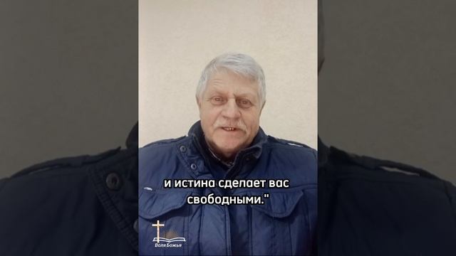 Как вести практическую жизнь? - Алексей Ребрищев