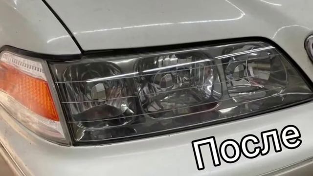 Город Братск. DENAUTO BRATSK. Полировка фар автомобиля Тойота Марк 2 с нанесением керамики