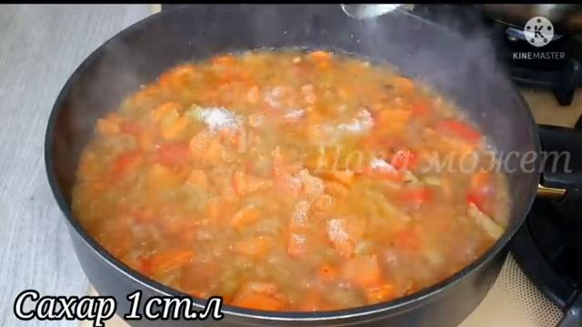 Боже какая вкуснятина это мясо.mp4