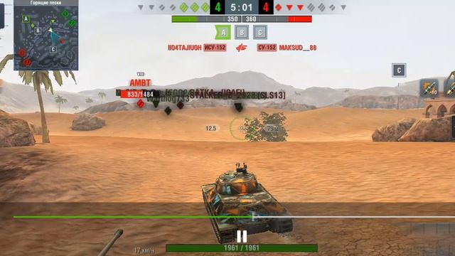 День рождения у ИС-6.mp4