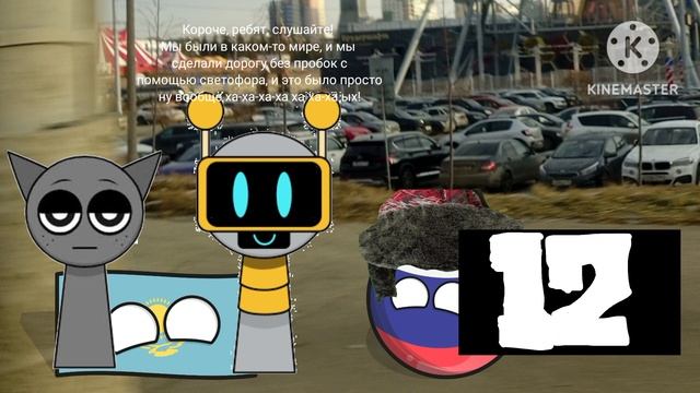 Руссити 1 сезон 4 серия хулиганы