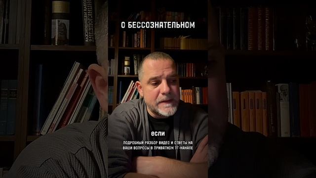 БЕССОЗНАТЕЛЬНОЕ ответ в эфире