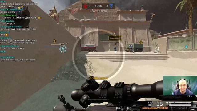 WARFACE.ОБНОВА НА ОСНОВНЫХ СЕРВЕРАХ!!!